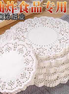 厨房油炸食品披萨吸油纸点心澜沁