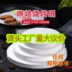 澜沁42克加厚不粘耐烤圆形自助餐烤肉纸抓饼纸10到60厘米电饼铛纸