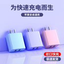 MKO充电头多口usb充电器多功能快充插头适用于安卓苹果华为通用5V2A智能快充头高颜值小巧