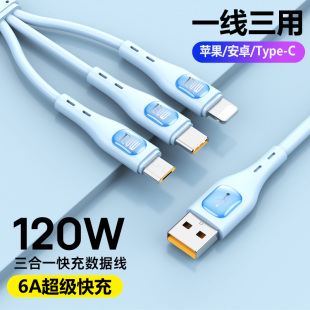 MKO数据线三合一快充一拖三适用于苹果安卓荣耀华为vivo小米typec车载usb正品 多功能快充线多头充电线器