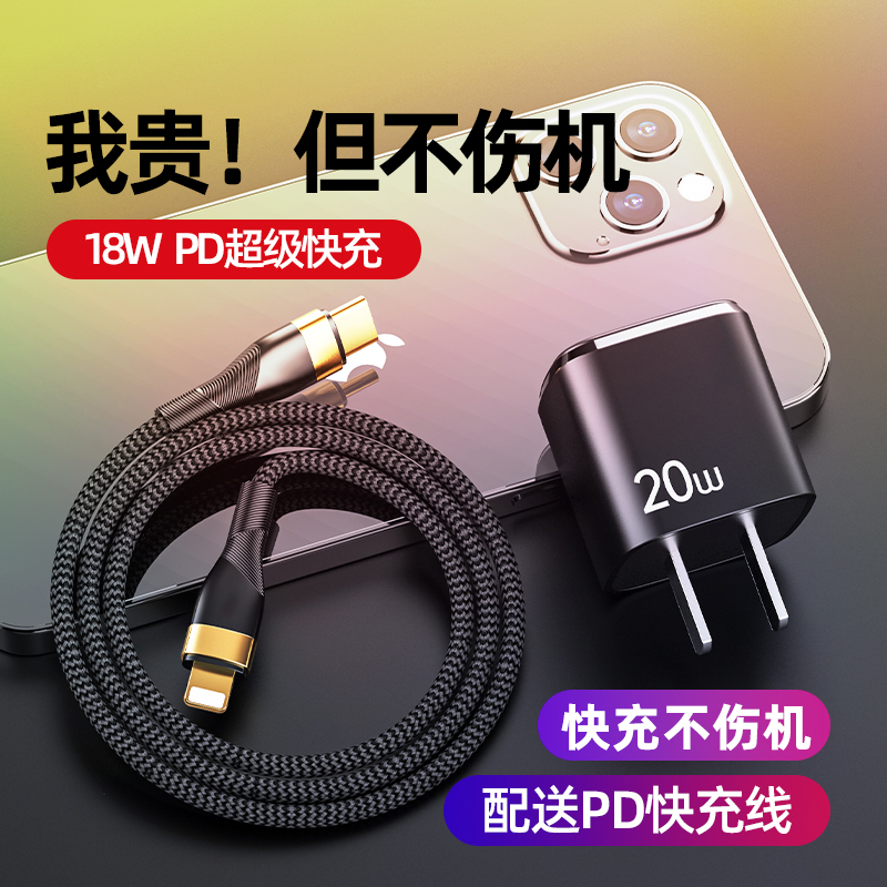 双C数据线数据线充电器