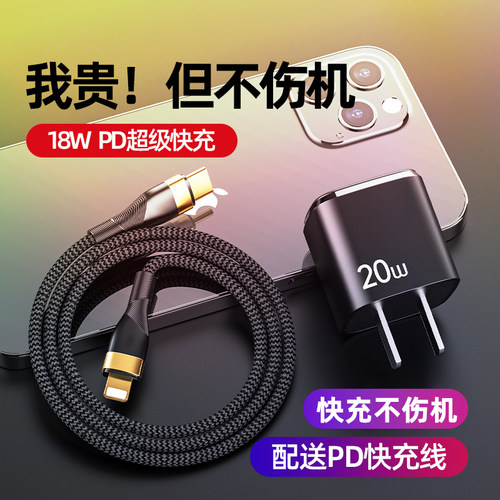 双C数据线数据线充电器