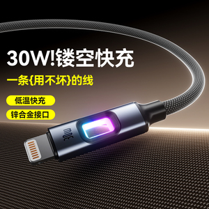 MKO适用于苹果iPhone14充电器线15promax快充13数据线PD30W闪充16plus手机双C口12usbc车载11笔记本iPad正品x