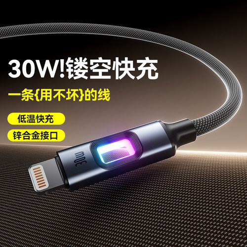 MKO适用于苹果iPhone14充电器线15promax快充13数据线PD30W闪充16plus手机双C口12usbc车载11笔记本iPad正品x