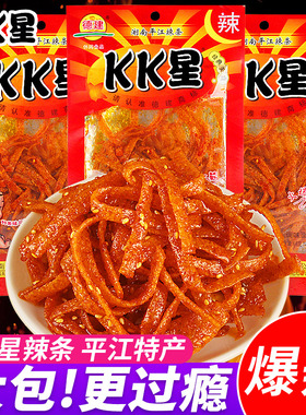 KK星辣条大包德建火辣棒整箱零食68g儿时经典麻辣休闲小吃面筋香