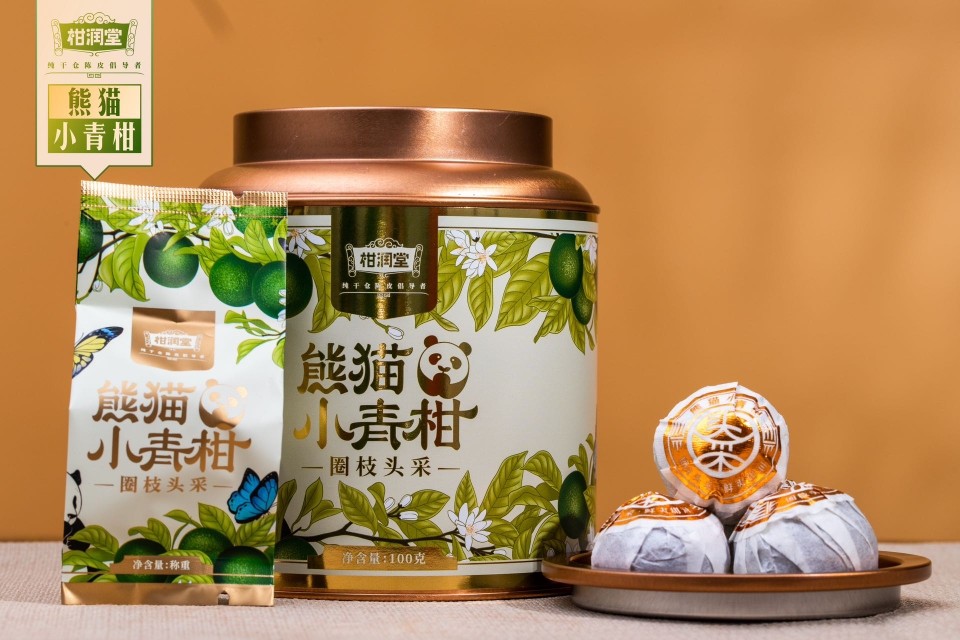 柑润堂熊猫小青柑圈枝头采小青柑勐海普洱熟茶新会陈皮柑普茶罐装