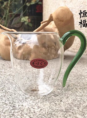 恒福玻璃公道杯茶海高硼硅耐高温琉璃手柄分茶器悦色小企鹅造型