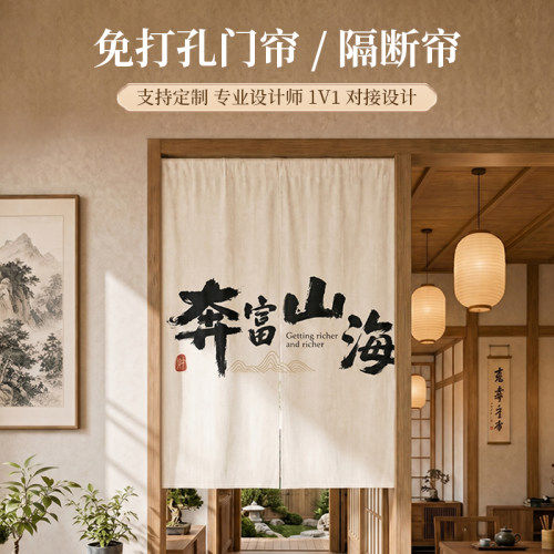 厨房门帘遮挡帘免打孔磁吸隔断帘
