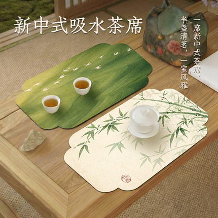 茶席新中式禅意硅藻泥吸水桌布垫干泡台茶桌旗沥水垫隔热茶道杯垫
