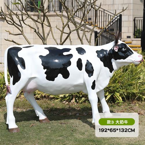 仿真奶牛摆件户外玻璃钢动物雕塑园林景观花园庭院农场度假村装饰