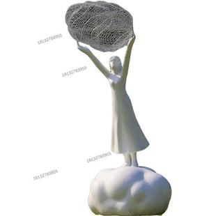 不锈钢镂空云朵雕塑玻璃钢抽象人物铁艺景区公园户外装 饰造型摆件