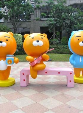 玻璃钢雕塑网红Kakao公仔卡通布朗熊户外大型摆件商场奶茶店装饰