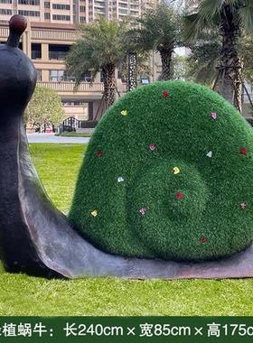 玻璃钢绿雕蜗牛摆件园林景观售楼部花园庭院草坪装饰动物雕塑造景