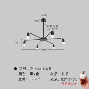 新款 客厅灯大气吊灯饰北欧可旋转餐厅卧室灯具 现代简约风格