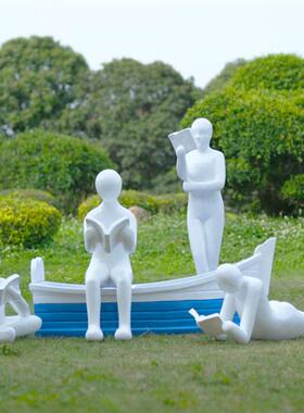 户外园林景观抽象玩耍小孩玻璃钢雕塑房地产小区阅读看书人物摆件