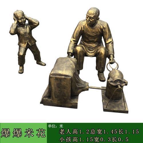 玻璃钢仿铜铸铜人物雕塑大型商业街摆件户外民俗农耕文化小品雕像