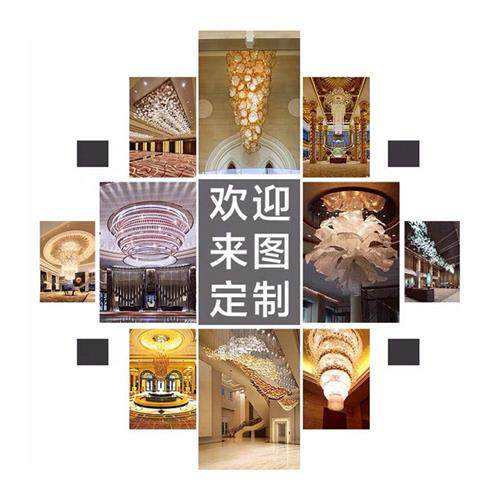 欧式轻奢酒店水晶吊灯别墅大堂非标工程客厅灯创意艺术展厅水晶灯