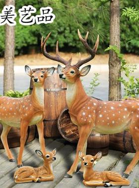 仿真梅花鹿玻璃钢雕塑摆件户外花园庭院草坪景区装饰园林景观动物