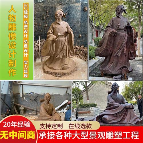 铸铜古代人物雕像玻璃钢民俗雕塑大型公园林景观户外仿铜摆件装饰