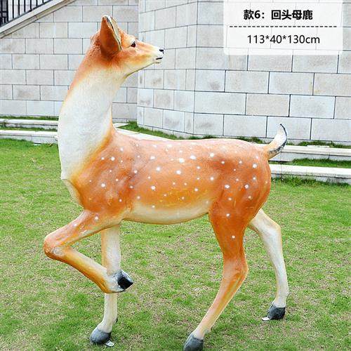 户外玻璃钢梅花鹿雕塑动物麋鹿摆件户外公园园林景区中式美陈装饰