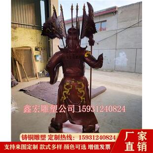 铸铜九龙关公雕塑铜雕武财神拿刀铜关公定制家居寺院庙宇供奉摆件