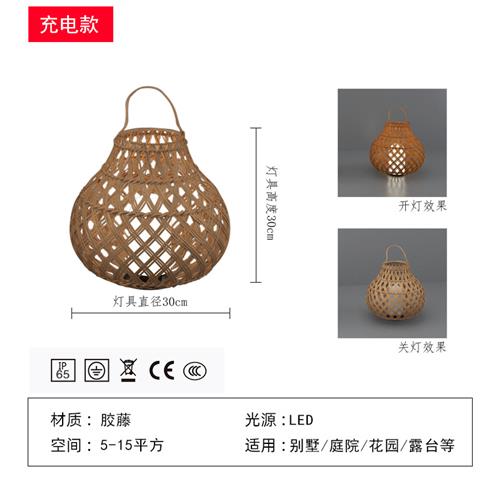 太阳能落地灯别墅客厅花园藤编庭院氛围灯户外防水手提充电露营灯
