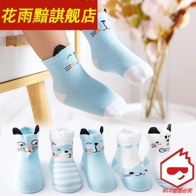 小孩子小童透气棉袜保暖袜婴儿袜子秋冬纯棉加厚女宝外穿韩式冬款|msdalam kategori Kanak-kanak/Bayi/Keluarga dipasang, sarung kaki kanak-kanak (0-16 tahun) - dari Buy2taobao.com untuk memberikan perkhidmatan ejen Taobao profesional membeli