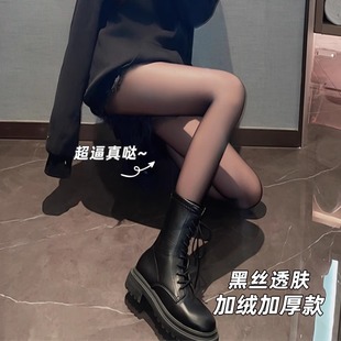 加绒加厚一体黑透肤光腿神器女 秋冬季 假透肉打底裤 女黑色丝袜薄款