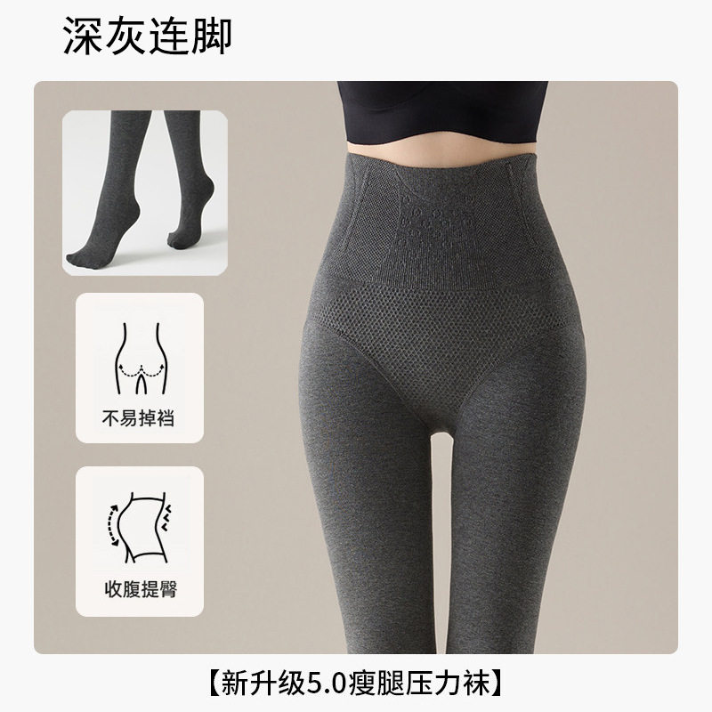 打底裤棉竖条高腰收腹加绒显瘦连裤袜女外穿棉质细条纹瘦腿不卷边