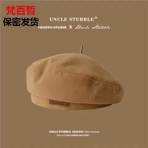 秋冬新品毛呢贝雷帽时尚英伦风画家帽子复古百搭显脸小蓓蕾帽男女