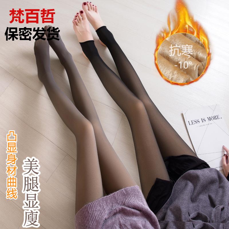 连裤袜光腿打底裤春秋冬一体透肤假透肉空姐加绒女丝袜Y
