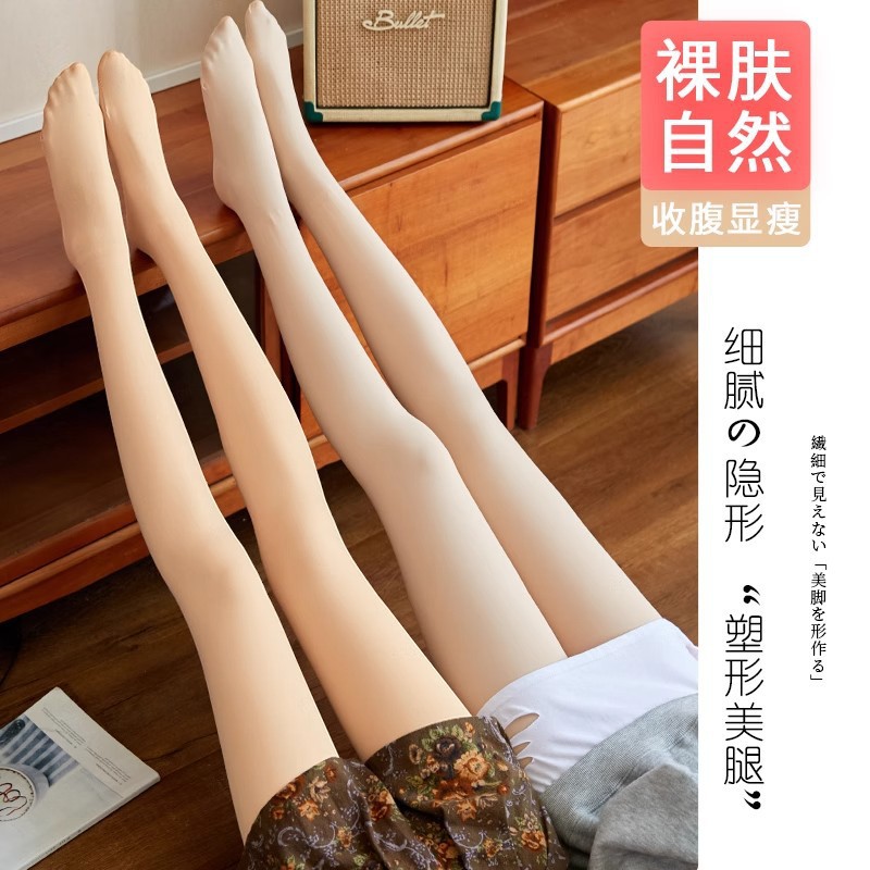 光腿神器秋冬裸感丝袜女春秋款中