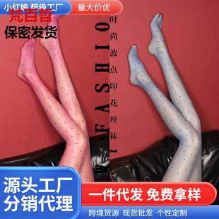 5D极光波点黑丝连裤 性感开档带脚型丝袜 袜超薄亲肤防晒美腿袜夏季