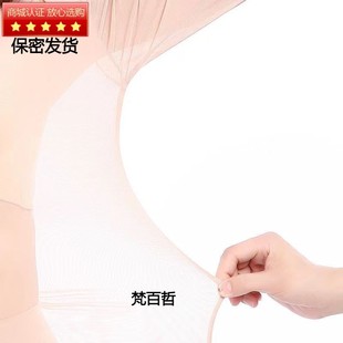 超薄肉色网纱舞蹈打底衫肤色勾指透明隐形衣长袖紧身大码内衣女款