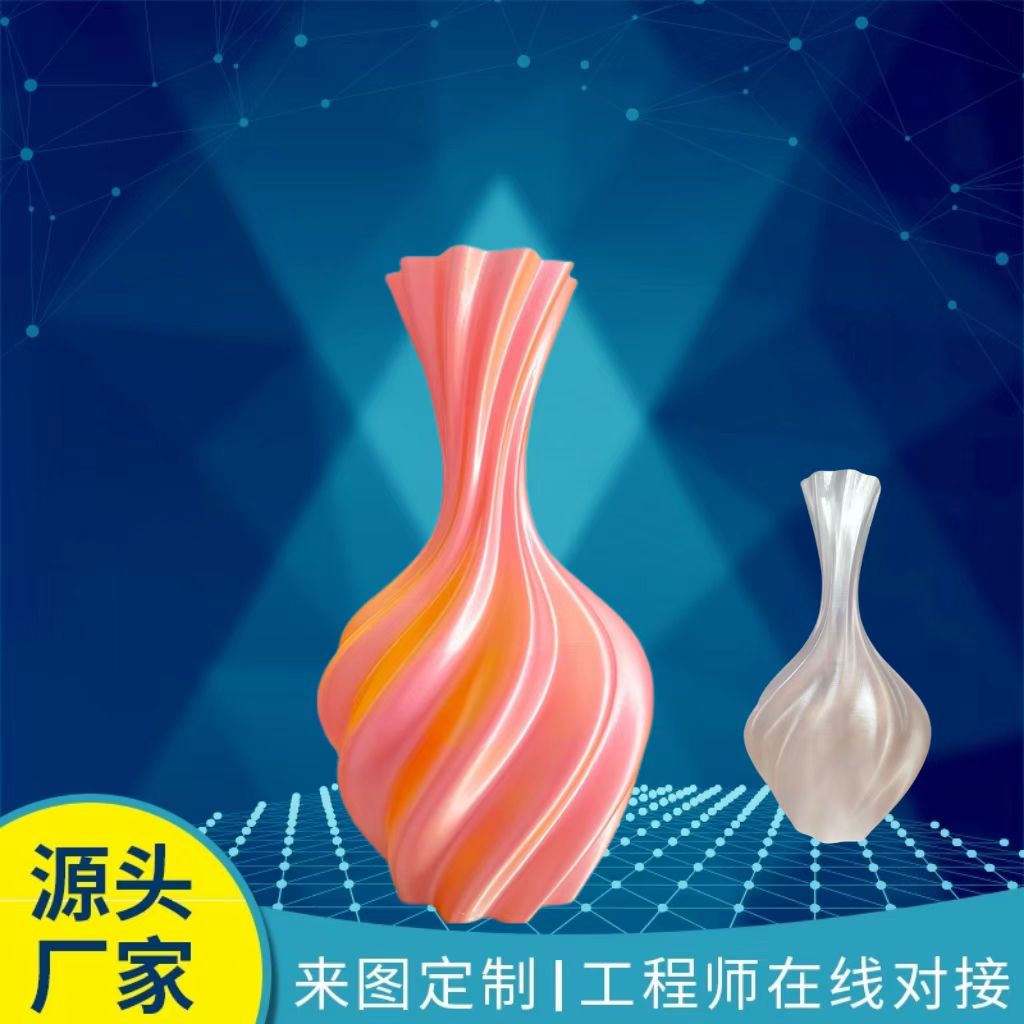 3D打印ins花瓶创意艺术插花桶线条高级轻奢花器客厅装饰定制