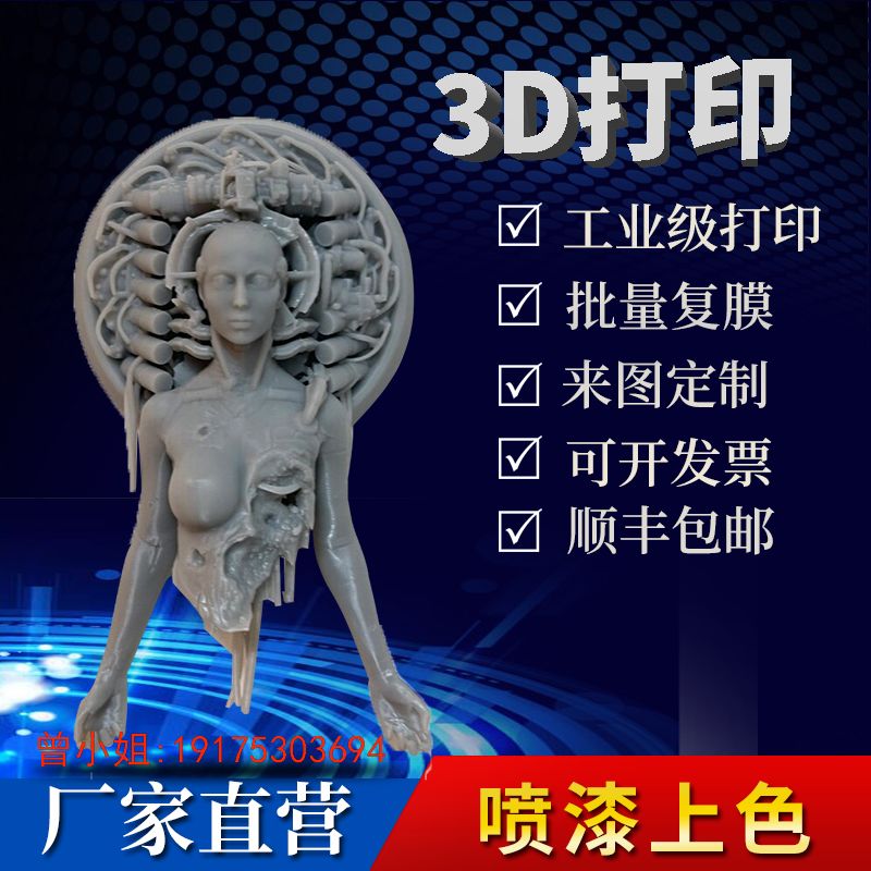 卡通公仔手办模型3D打印服务POMCpp批量翻模生产上色一体来图咨询