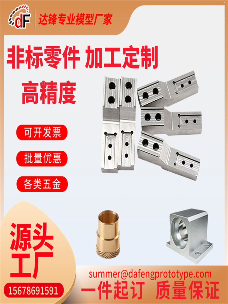 新能源汽车来图打样擎盖cnc定做