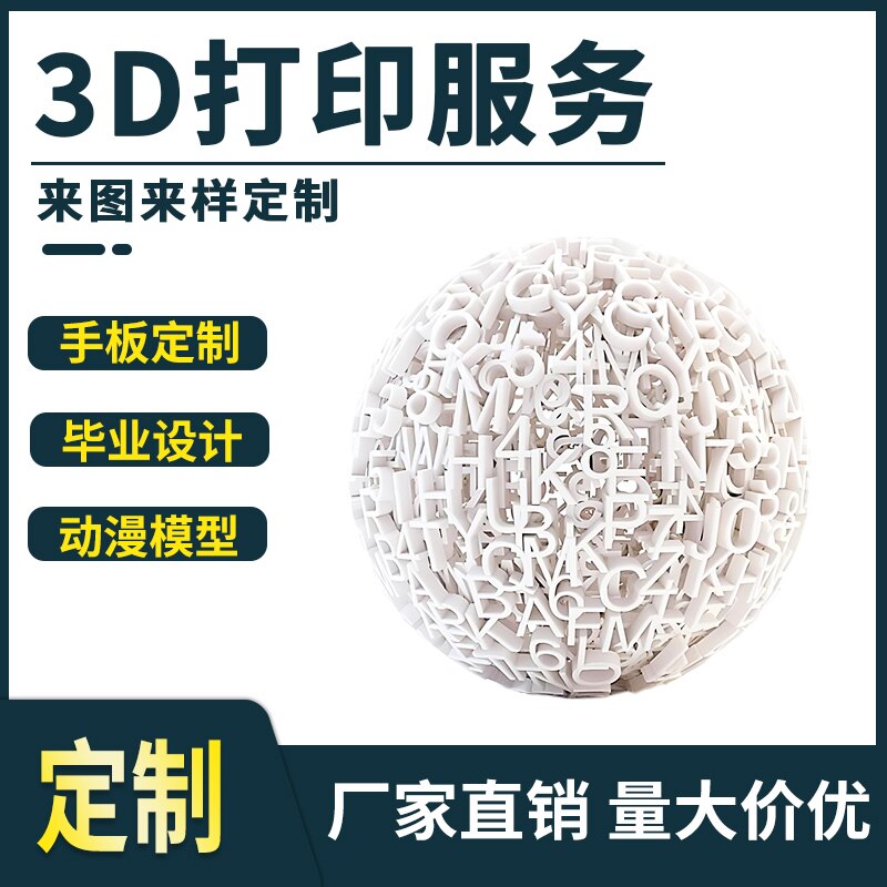 珠宝首饰3D打印光固化红蜡打印
