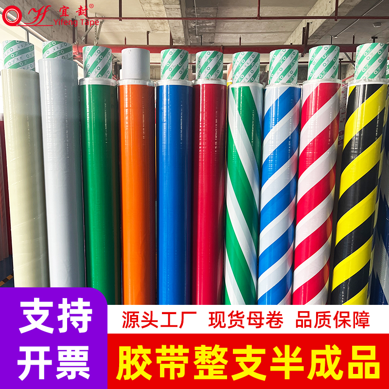 定制封箱胶带小批量印字