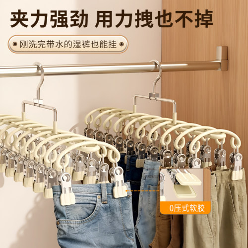 26新款挂裤架家用晾衣架多功能挂钩裤子夹神器防滑防皱无痕挂衣架
