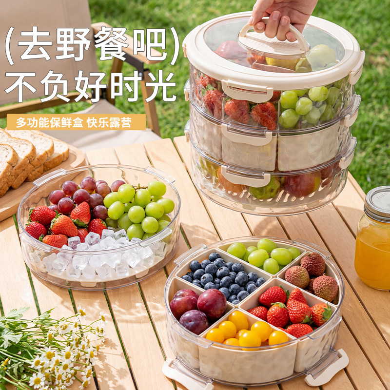 便携手提大容量水果保鲜盒