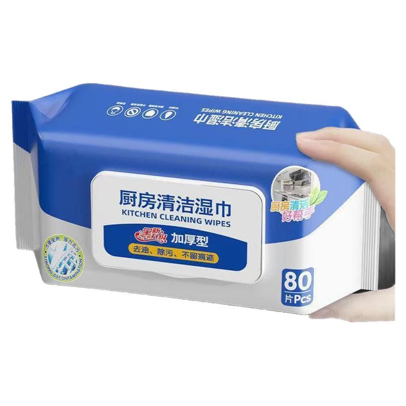 家用厨房湿巾油烟机专用抹布强力除污清洁神器带盖80抽一次性纸巾