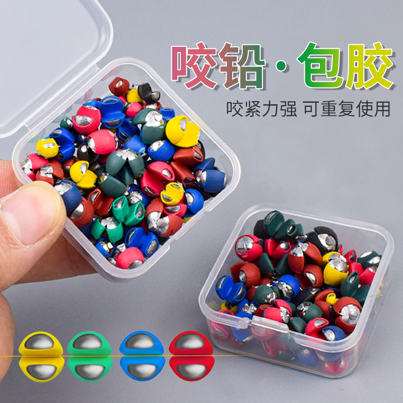 包胶咬铅夹铅微铅开口铅不伤线钓鱼专用铅坠矶钓筏钓配件锡坠混装
