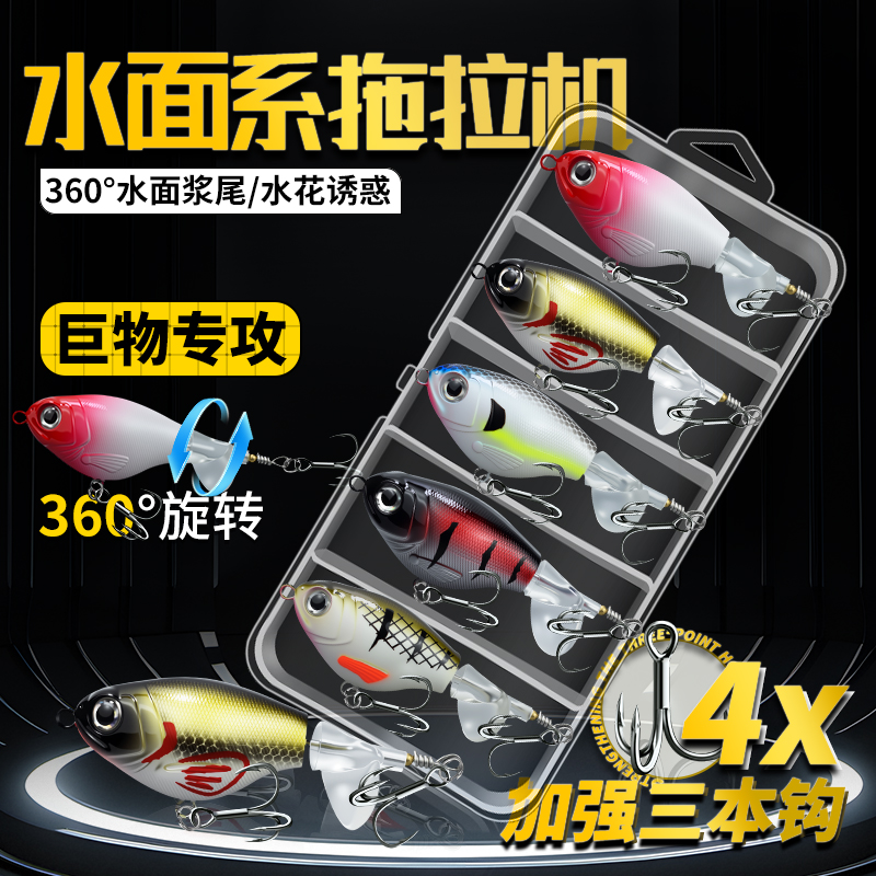 水面拖拉机路亚饵假饵水上水面系浮水翘嘴黑鱼鲈鱼新款加强血槽钩