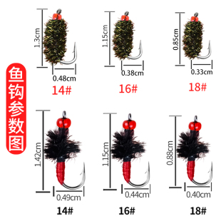 毒蚊钓组毒虫钩马口苍蝇钩白条鱼钩微物纳米路亚饵 飞蝇钩路亚套装