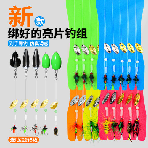蓑羽蚂蚁毒蚊飞蝇钩套装微物路亚饵马口钓组白条蜜蜂瓜子亮片假饵