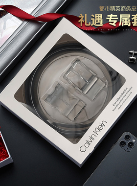 Calvin Klein凯文克莱CK皮带礼盒男士商务休闲双扣头针扣时尚腰带