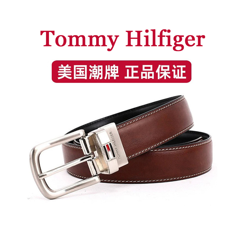 美国正品Tommy汤米皮带腰带休闲