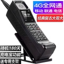 4G全网通全新老式 直板老年机 大哥大手机复古经典 超长待机老人机大声音移动联通电信5g手机卡备用古董怀旧正品