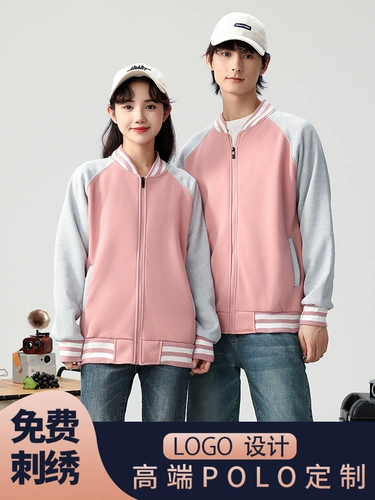 Толстовка, бейсбольная куртка для детского сада для работы, форма, демисезонный пуховик, делается под заказ, с печатью вашего логотипа, с вышивкой